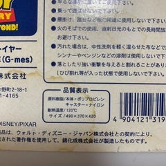 バズ　ライトイヤーおもちゃの家　　　おもちゃ収納の画像