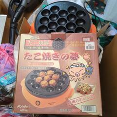 たこ焼き器