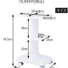 エステワゴン