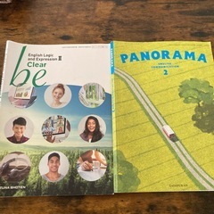 英語2冊セット