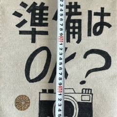 結婚式　ウエディングフラッグ×2の画像