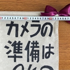 結婚式　ウエディングフラッグ×2の画像