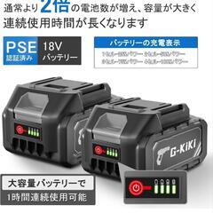 8MPa 高圧洗浄機 20000mAhバッテリー 残量表示 マキタ互換 PSE認証済 10mホース 噴射距離10M 日本語取説の画像
