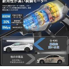 8MPa 高圧洗浄機 20000mAhバッテリー 残量表示 マキタ互換 PSE認証済 10mホース 噴射距離10M 日本語取説の画像