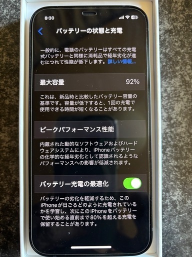 iPhone12 64G