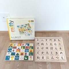 木製セット　miffy　もじあそび　ひらがな数字　積み木　知育玩具　足けり車　キリン？さん💓の画像