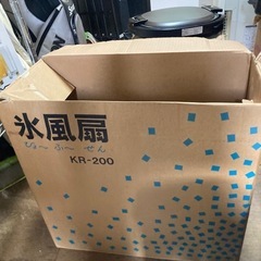 水風扇