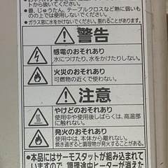 トースターの画像