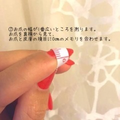ネイルチップ作成いたしますの画像