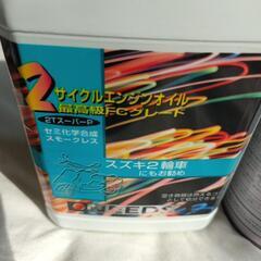SUZUKI２cycleOIL（未開封品）1リッター缶２本＋1ｌセミ化学合成スモークレスOILの画像
