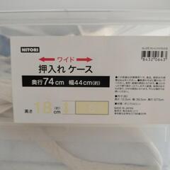 　収納ケース　4つの画像