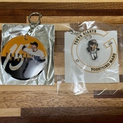 ジャイアンツキーホルダー