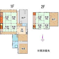 中古戸建　たつの市御津町苅屋（山陽網干駅） 2階建 8ＤＫ - たつの市