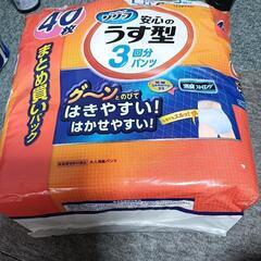 安心のうす型3回分パンツ33枚