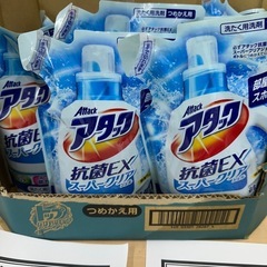 🌻6月6/7/8日開催！初夏のビッグワンSALE🌻　アタッ…