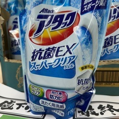 🌻6月6/7/8日開催！初夏のビッグワンSALE🌻　アタック　抗菌EX 770gの画像