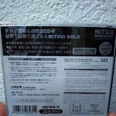 未開封品　MITSUI GOLD CD-R 650MBの画像