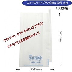 ぶどう袋　特大、特々大　4種　各10枚　計40枚の画像