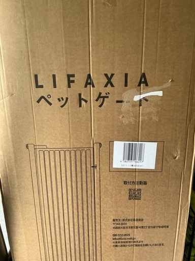 ペットゲート　ペットガード