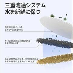 【新品】ペット用給水器の画像