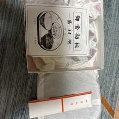 お食い初め食器