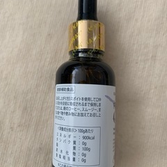 キャナウェイPREMIUM CBGオイルの画像