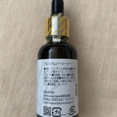 キャナウェイPREMIUM CBGオイルの画像