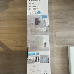 相談中