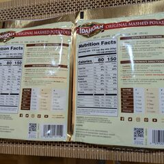 IDAHOAN マッシュポテト 2袋セット（176g × 2）の画像
