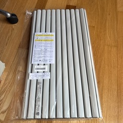 【無料】新品お風呂の蓋　ハウステックス
