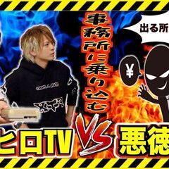 【期間限定／先着残り2社様】出張撮影＋動画編集します【無料モニター募集】 − 岐阜県