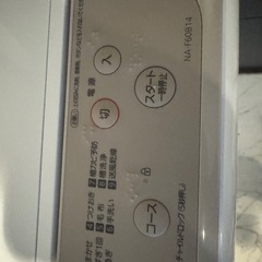 【2021年製】Panasonic洗濯機　6.0kgの画像