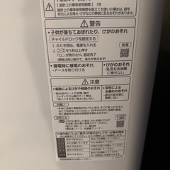 【2021年製】Panasonic洗濯機　6.0kgの画像