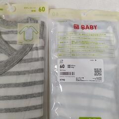 新品60サイズ新生児〜3.4ヶ月　肌着　ロンパース3枚セットの画像