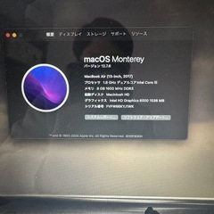 MacBook air 2017の画像