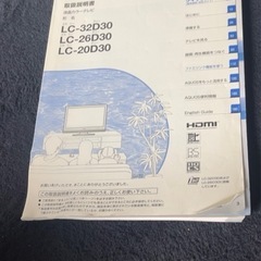 代理出品📺TV➕ボードセット📺の画像