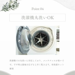 新品未使用 [REVURT] サウナハット サウナマットの画像