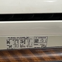【受付停止】エアコン取り外しできる方にあげますの画像