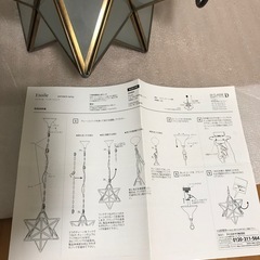 ペンダントライトエトワール ETOILE星型フロスト の画像