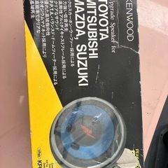 1997年購入　未使用　ケンウッドカースピーカー　u1090