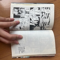 呪術廻戦0巻の画像