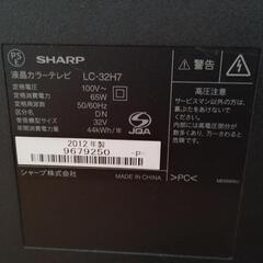【直接引取限定】シャープAQUOS32インチの画像