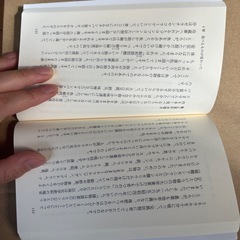 いのちを育む農と食の画像