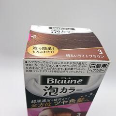 あげます！未使用 ブローネ 泡カラー 明るいライトブラウンの画像