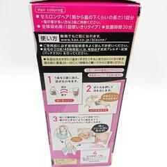 あげます！未使用 ブローネ 泡カラー 明るいライトブラウンの画像