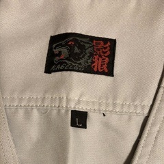 寅壱ベストの画像