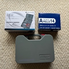 工具セット