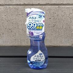 🔴新品🔴メガネのシャンプー