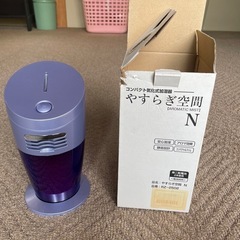 コンパクト加湿器