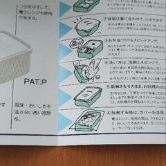 写真追加！タッパー　RAXE 大中小セットの画像